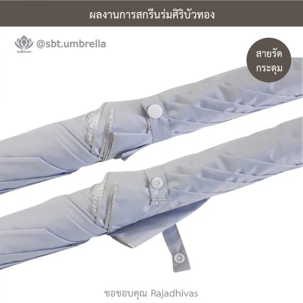 ร่มกอล์ฟ 30 นิ้ว 2 ชั้น