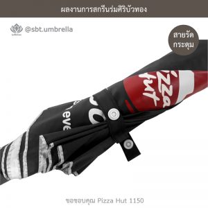 ร่มพรีเมียม พับ 2 ตอน