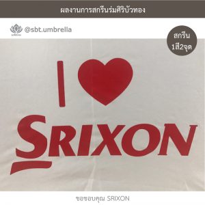 ร่มกอล์ฟ 30 นิ้ว