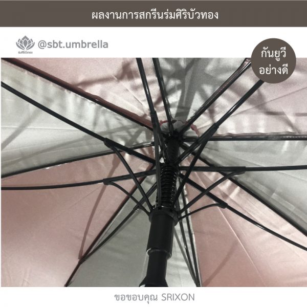 ร่มกอล์ฟ 30 นิ้ว