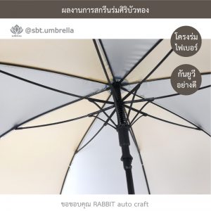 ร่มพรีเมียม ร่มกอล์ฟ 30 นิ้ว สกรีน RABBIT auto craft