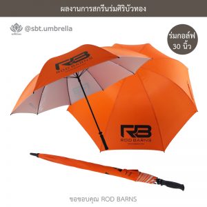 ROD BARNS ร่มพรีเมียม ร่มกอล์ฟ 30 นิ้ว สีส้ม