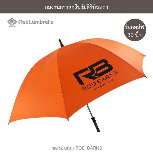 ROD BARNS ร่มพรีเมียม ร่มกอล์ฟ 30 นิ้ว สีส้ม