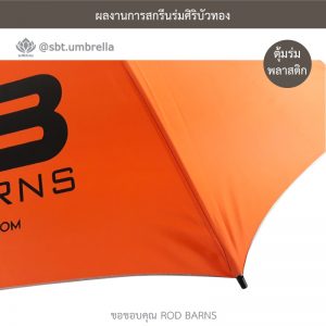 ROD BARNS ร่มพรีเมียม ร่มกอล์ฟ 30 นิ้ว สีส้ม
