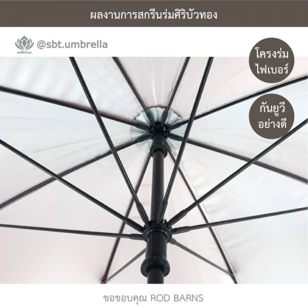 ROD BARNS ร่มพรีเมียม ร่มกอล์ฟ 30 นิ้ว สีส้ม