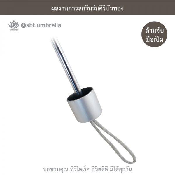 TV Direct สีเหลือง ร่มพับ 3 ตอน พรีเมียม
