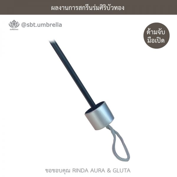 RINDA AURA & GLUTA ร่มพับ 3 ตอน ขนาด 21 นิ้ว สีชมพู