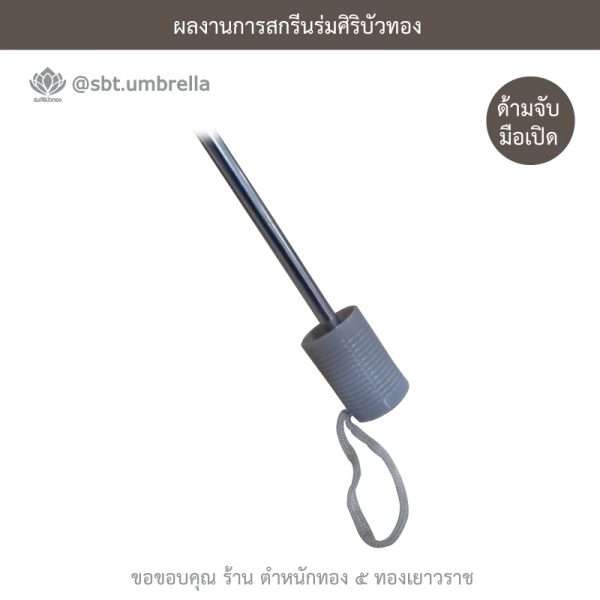 ตำหนักทอง-๕-ทองเยาวราช-เหลือง