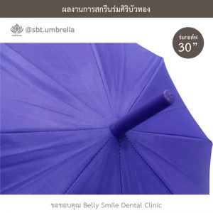 Belly Smile Dental Clinic