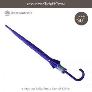 Belly Smile Dental Clinic
