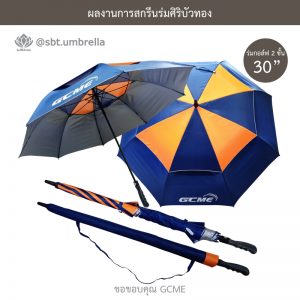 ร่มพรีเมียม ร่มกอล์ฟ 30 นิ้ว 2 ชั้น สกรีน GCME