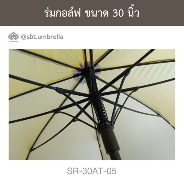 ร่มกอล์ฟ สีเหลือง 30 นิ้ว ด้ามจับออโต้