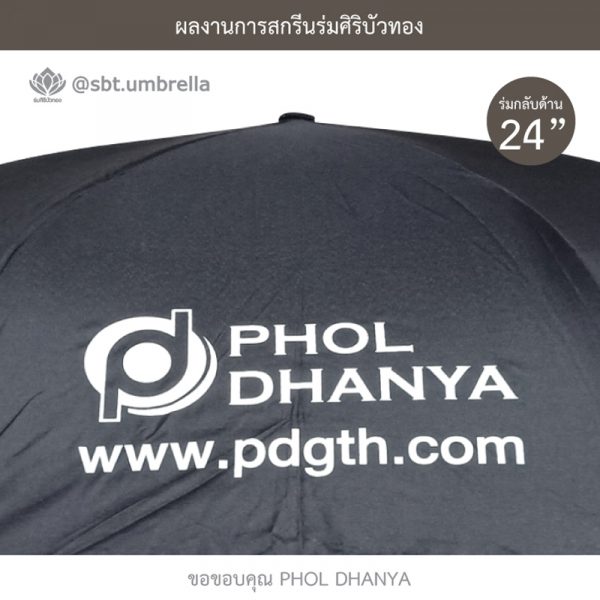 PHOL DHANYA-green-black-reverse-umbrella