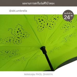 PHOL DHANYA-green-black-reverse-umbrella