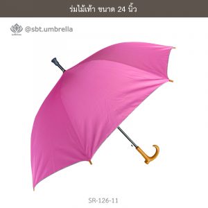 ร่มไม้เท้า สีชมพู ขนาด 24 นิ้ว ด้ามจับสีไม้