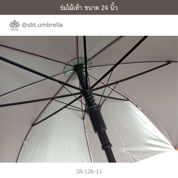 ร่มไม้เท้า สีชมพู ขนาด 24 นิ้ว ด้ามจับสีไม้