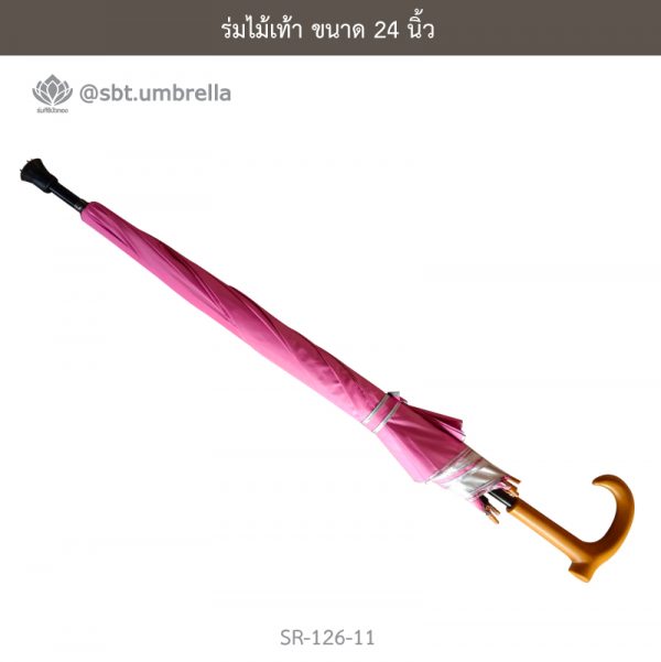 ร่มไม้เท้า สีชมพู ขนาด 24 นิ้ว ด้ามจับสีไม้