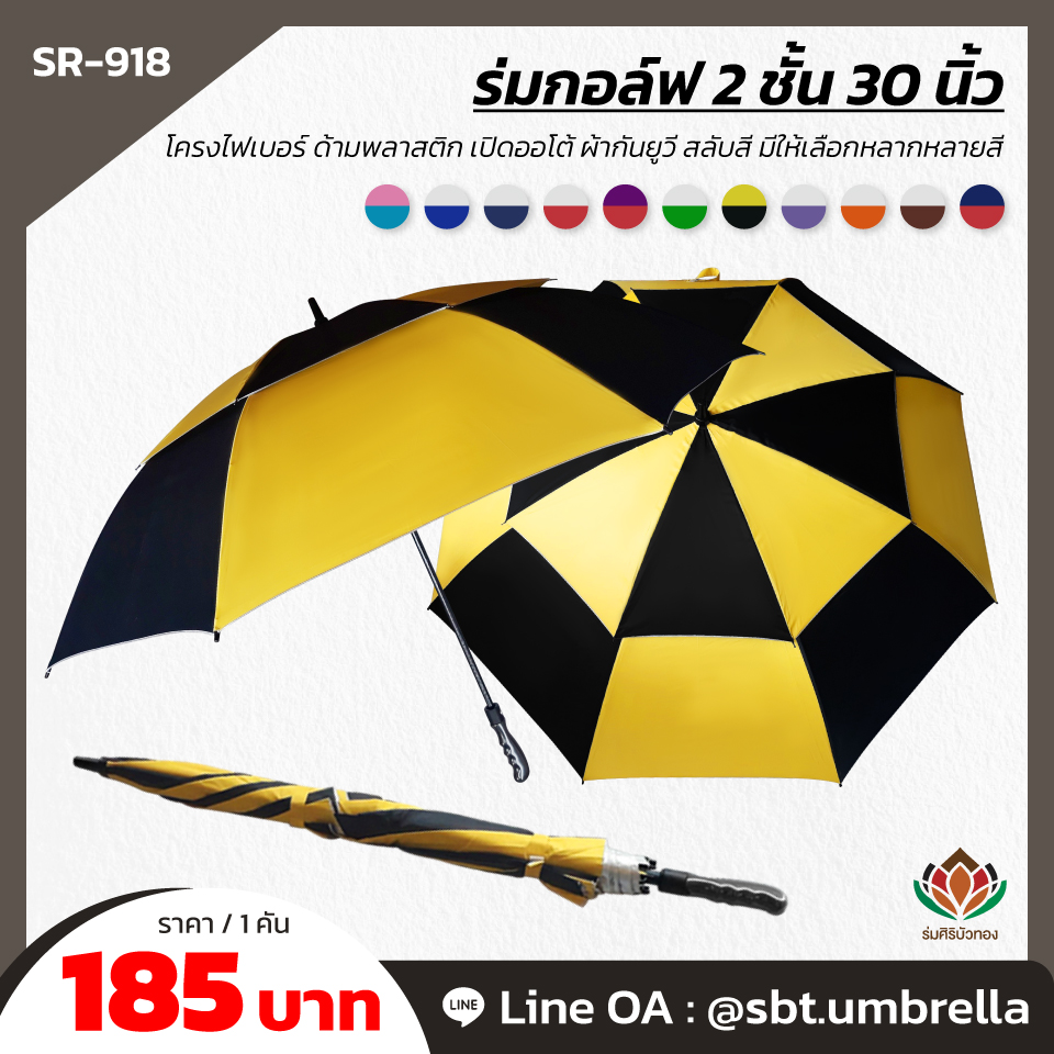 เคล็ดลับการเลือกสีเสริมดวงตามวันเกิด ต้องเลือกสีอะไรดี