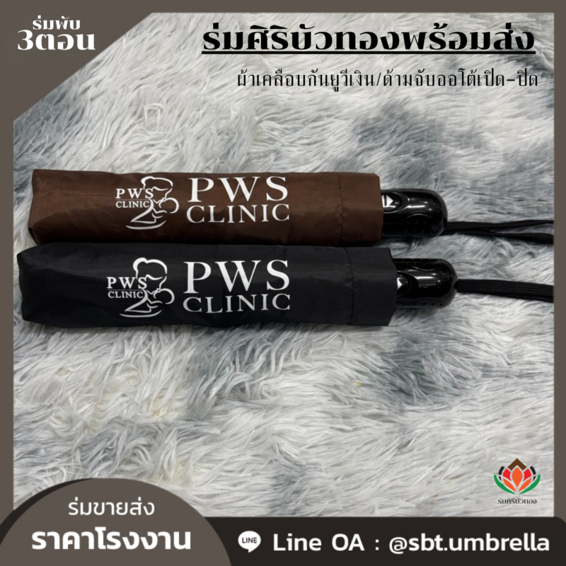 วิธีเลือกของขวัญเกษียณให้ผู้ใหญ่ให้เหมาะสมและน่าจดจำ