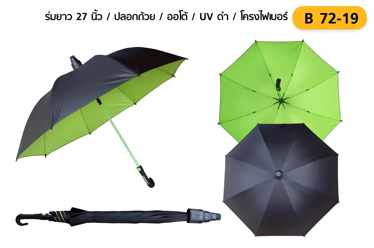 27-inch-Straight-Umbrella-Green